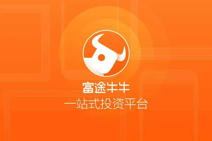 富途牛牛老虎国际双双下架,股价齐跌,一年多前曾被约谈 - 知乎