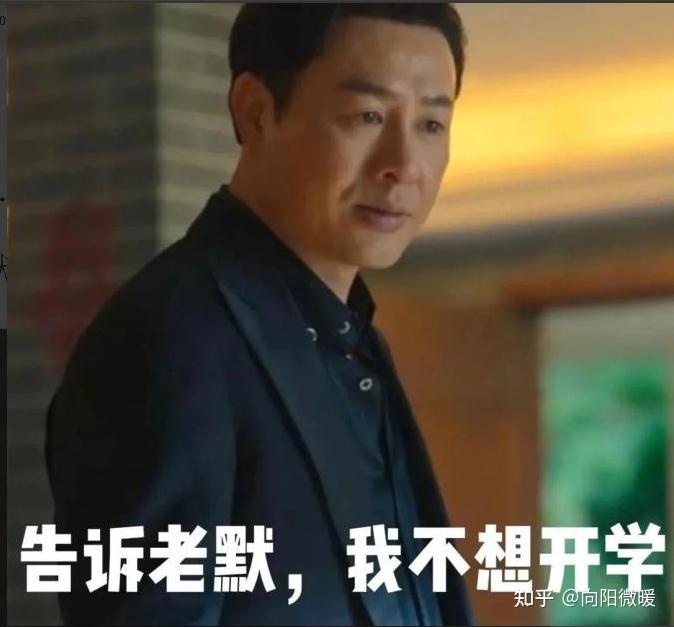 无止尽的开学焦灼,我是否抑郁了? - 知乎