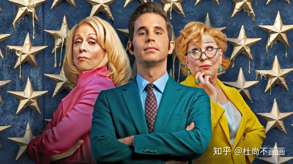 《政客2》:石头剪刀布