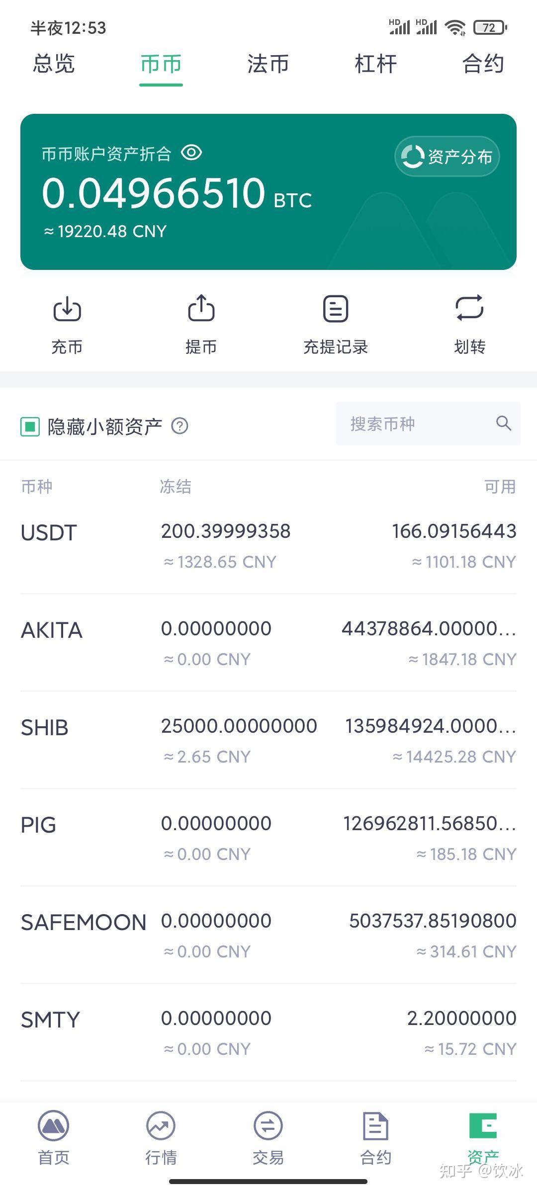 4w了  套了600多人民币出来分割线线线~_____今天是2021年5月8日