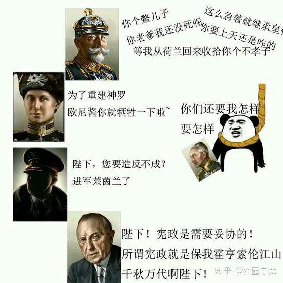 波兰割让但泽能否延缓二战爆发