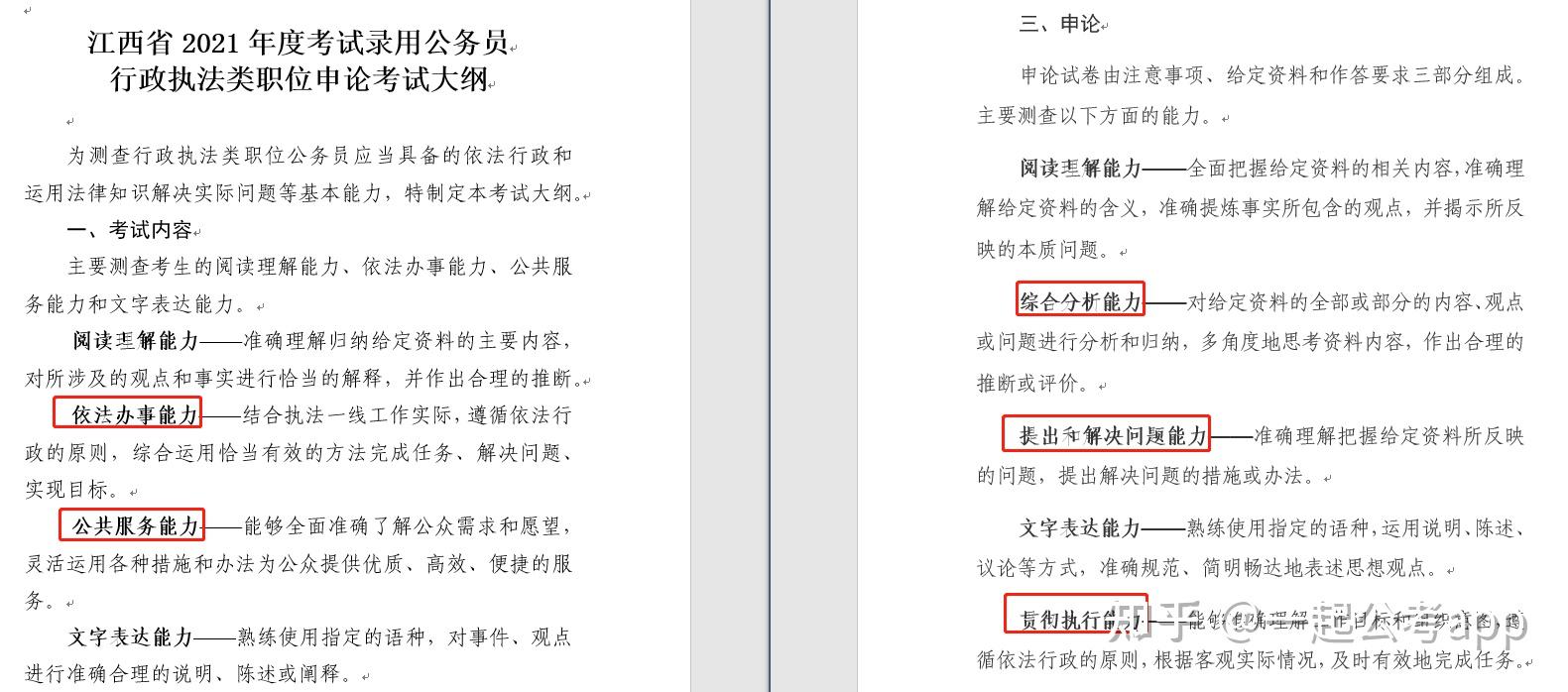 v2-cd90db52be1a1a093d8f6819537b403c_r.jpg