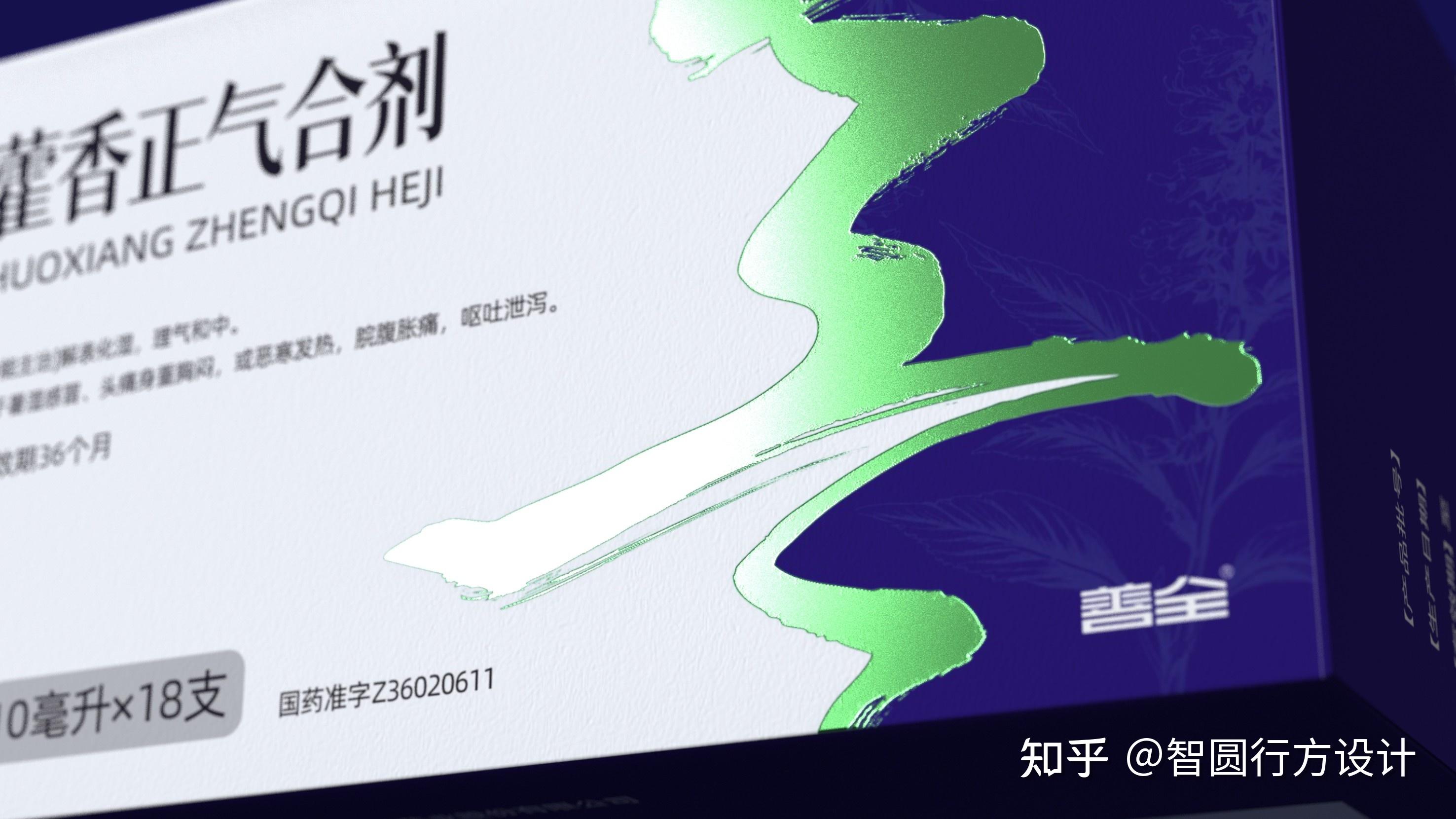 吉林敖东药业鹿鞭回春胶囊铁盒包装,鹿鞭回春胶囊通过图文结合的形式