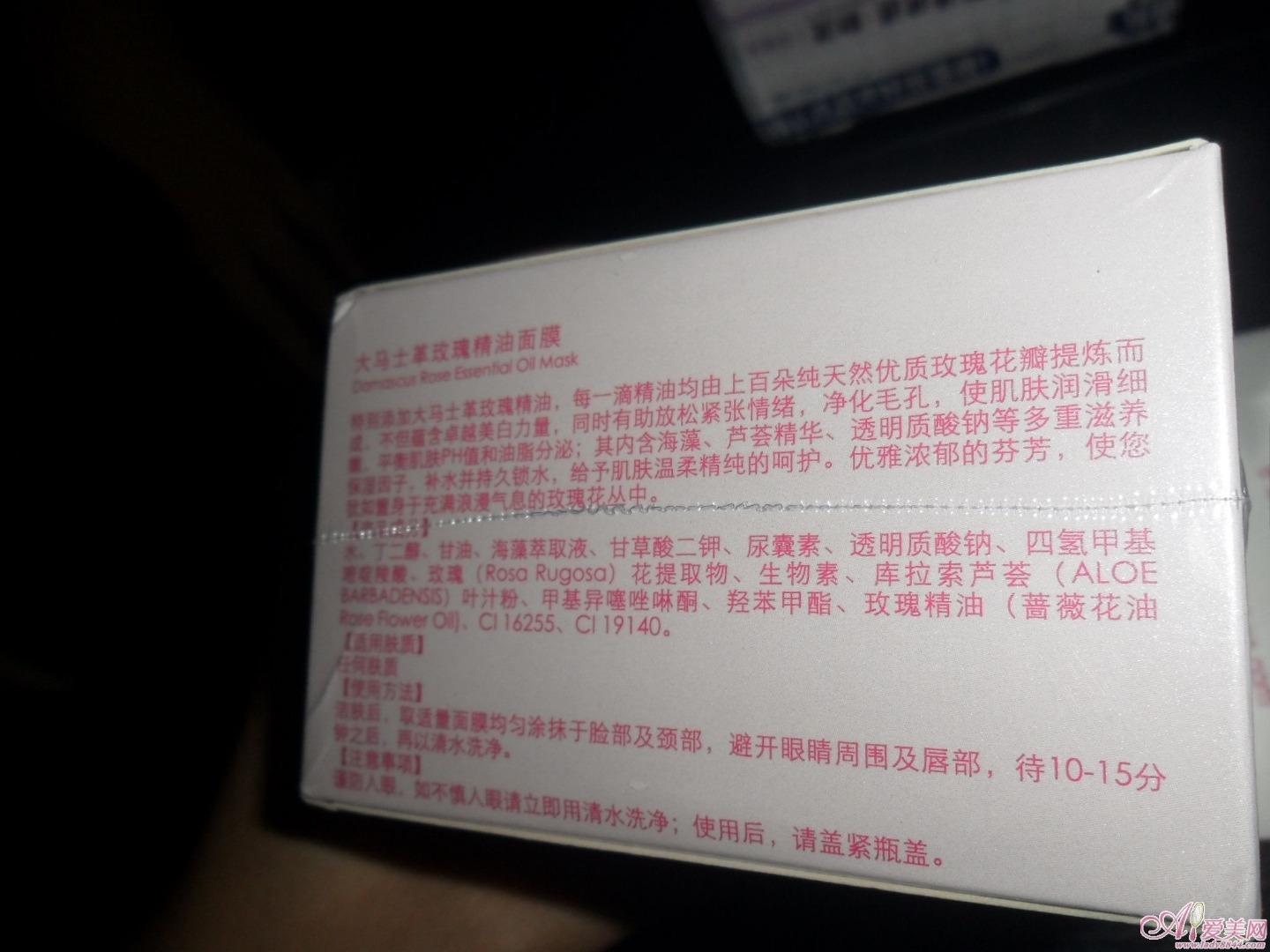 手把手教你看面膜的成分 揭秘面膜配方的奥秘 知乎 手把手教你看面膜的成分 揭秘面膜配方的奥秘 知乎