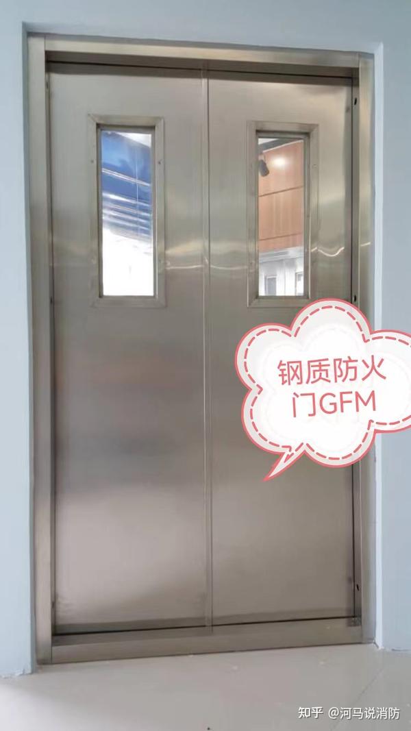 你真的了解“防火门”吗,一组图让你重新认识你身边的“防火门” - 知乎