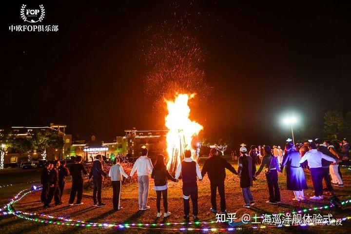 公司团建篝火晚会的正确做法 - 知乎