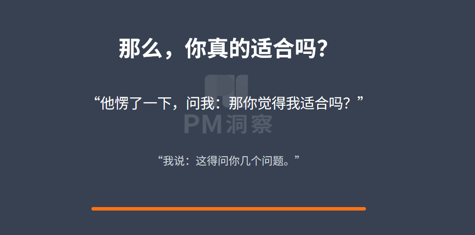 你是否适合做项目管理,先问自己这5个问题 - 知乎