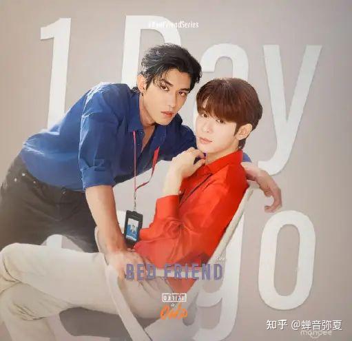 泰剧(床伴)电视剧为何不能在国内上! - 知乎