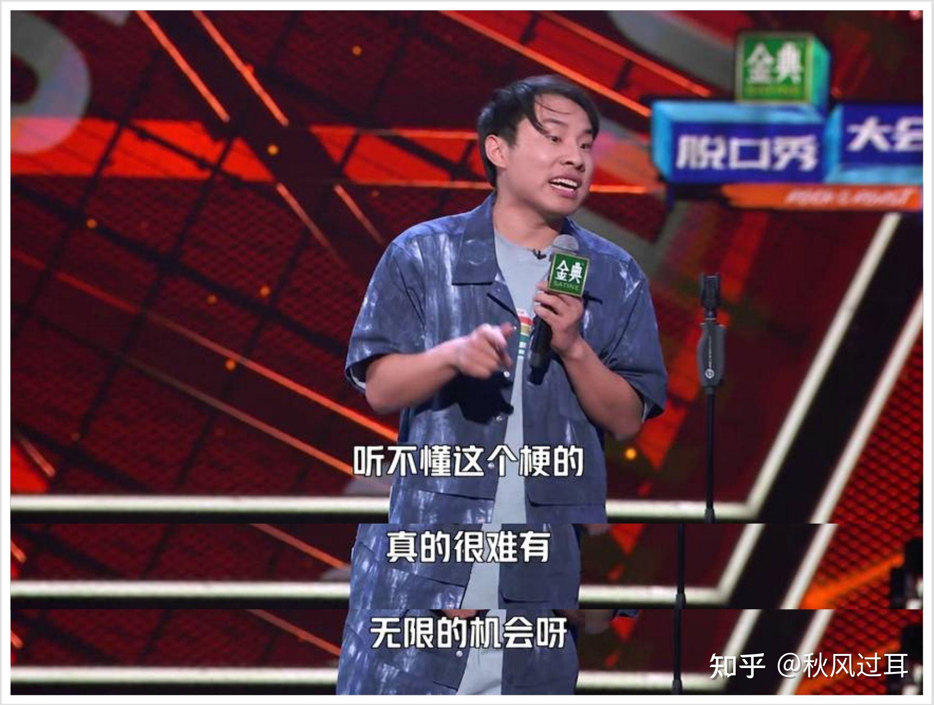 蓝志什么脱口秀钢琴曲_徐志胜脱口秀全部集锦_志之难也,不在胜人,在自胜事例