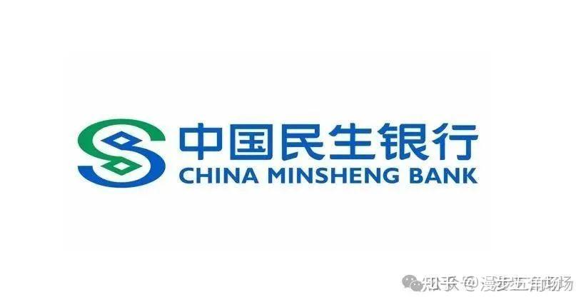 中国民生银行总行2024年春季招聘薪酬待遇校招经验与投递建议详细版