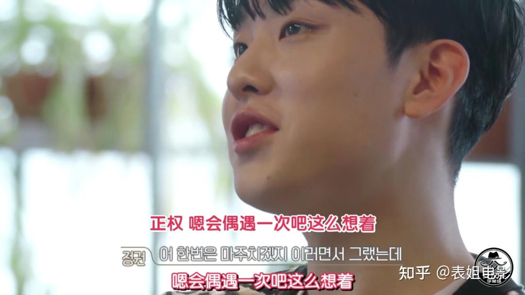 如何评价韩国分手情侣版综艺换乘恋爱