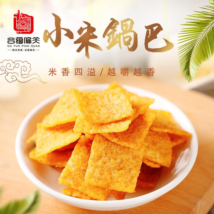 90淘宝新小米偏关满四送1农家自种山西偏关特产黄小米营养偏关县地处