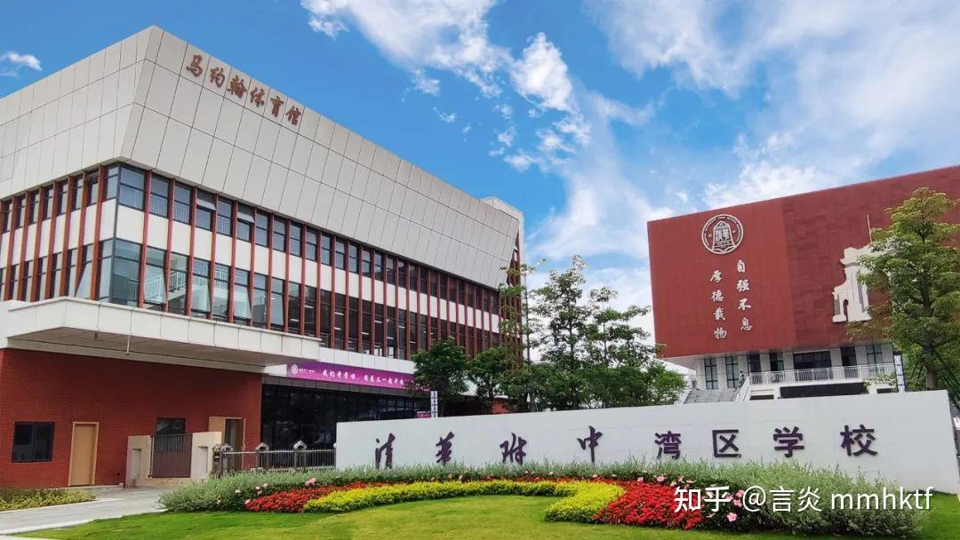 天河7校开始报名!哪家最容易摇中?看看中签率预估...... - 知乎