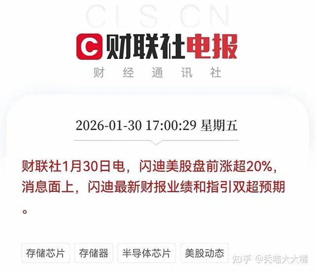 26年笔电硬件挤牙膏,储存涨价!25年游戏本的含金量还在上升!