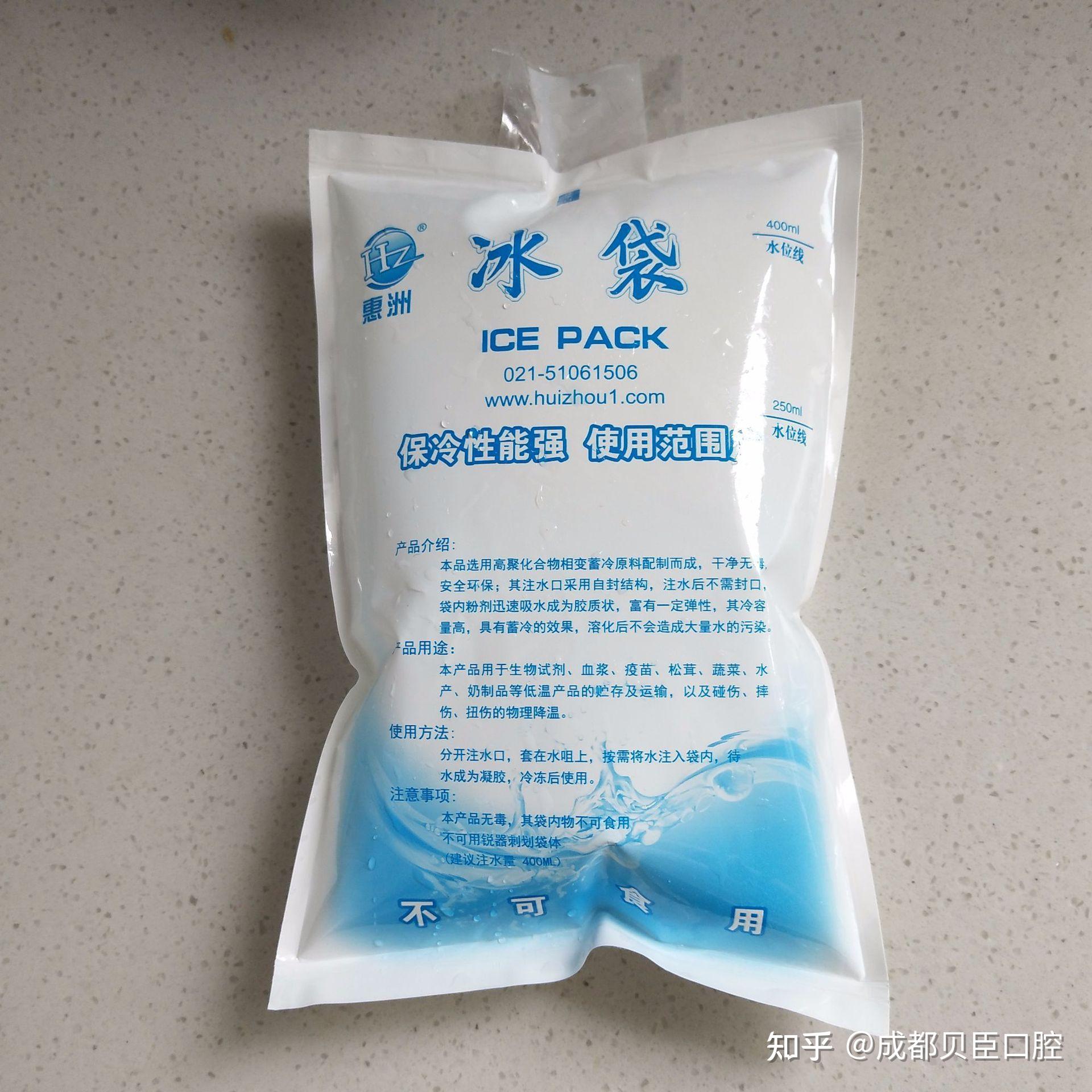 冰袋冷敷种植牙要注意什么:1,注意口腔卫生:种植牙齿和口腔的关系非常