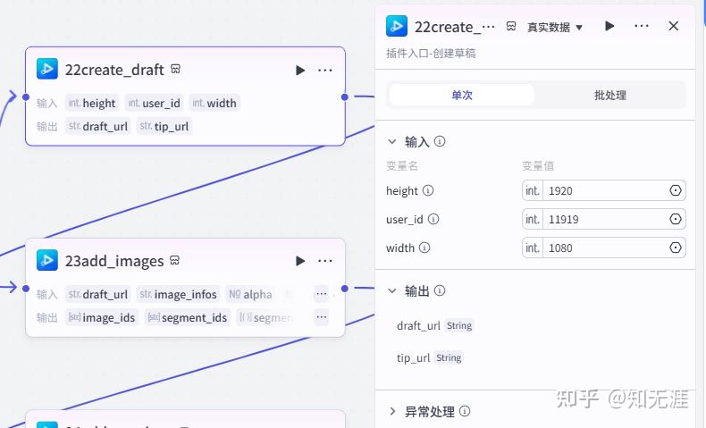 图片[30]-三分钟读一本书，扣子工作流-亲测资源