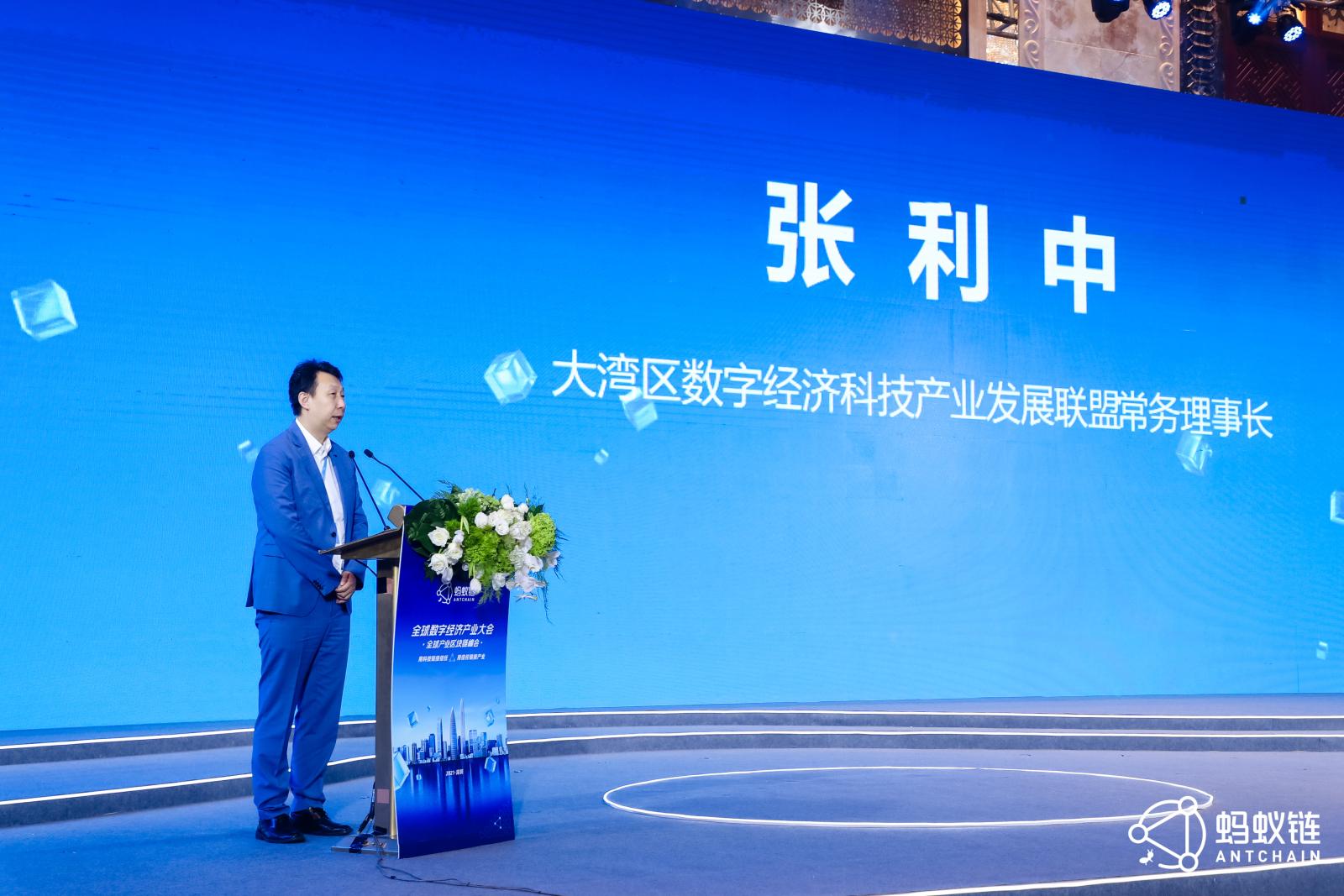 中国区块链联盟理事_中国区块链联盟理事长单位
