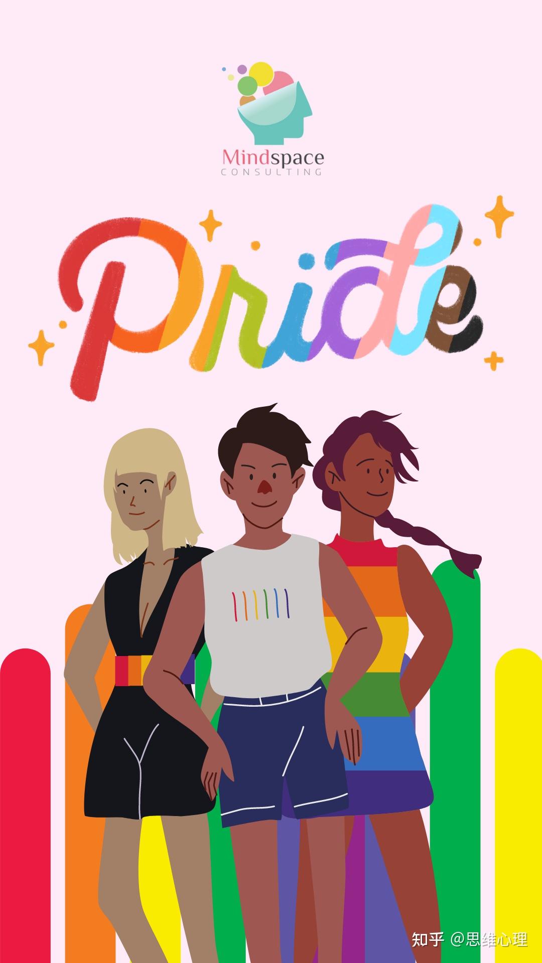 517国际不再恐同日idahotb