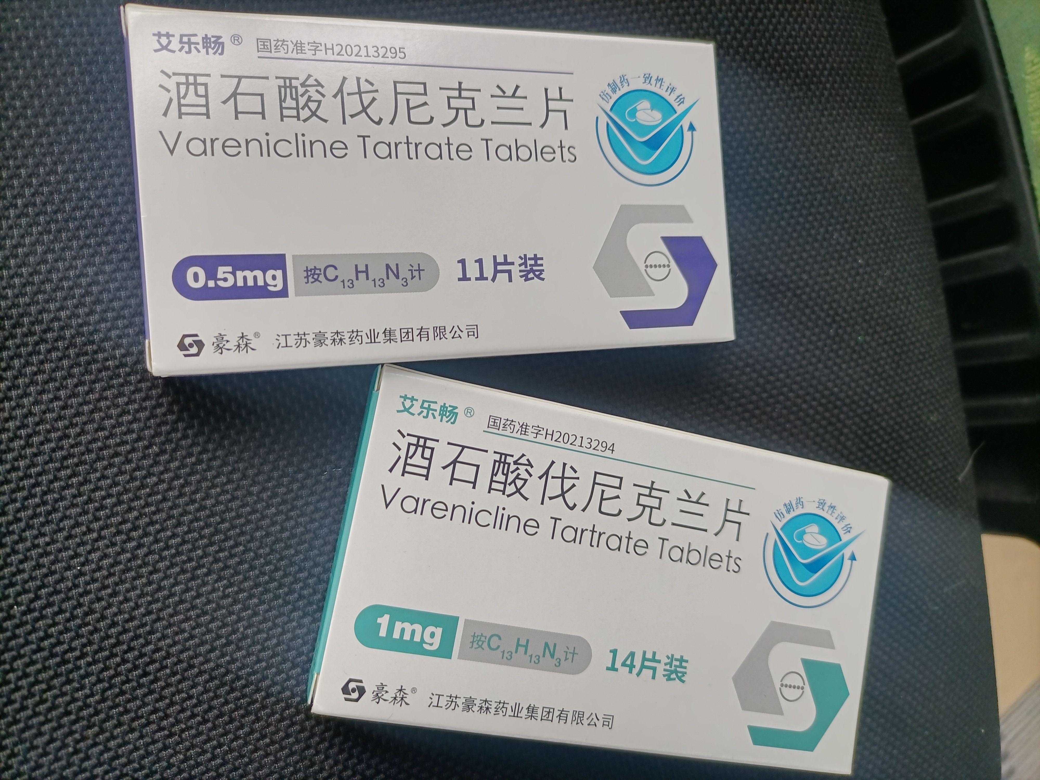 谁知道好的戒烟办法啊要戒彻底可以靠戒烟药做到吗