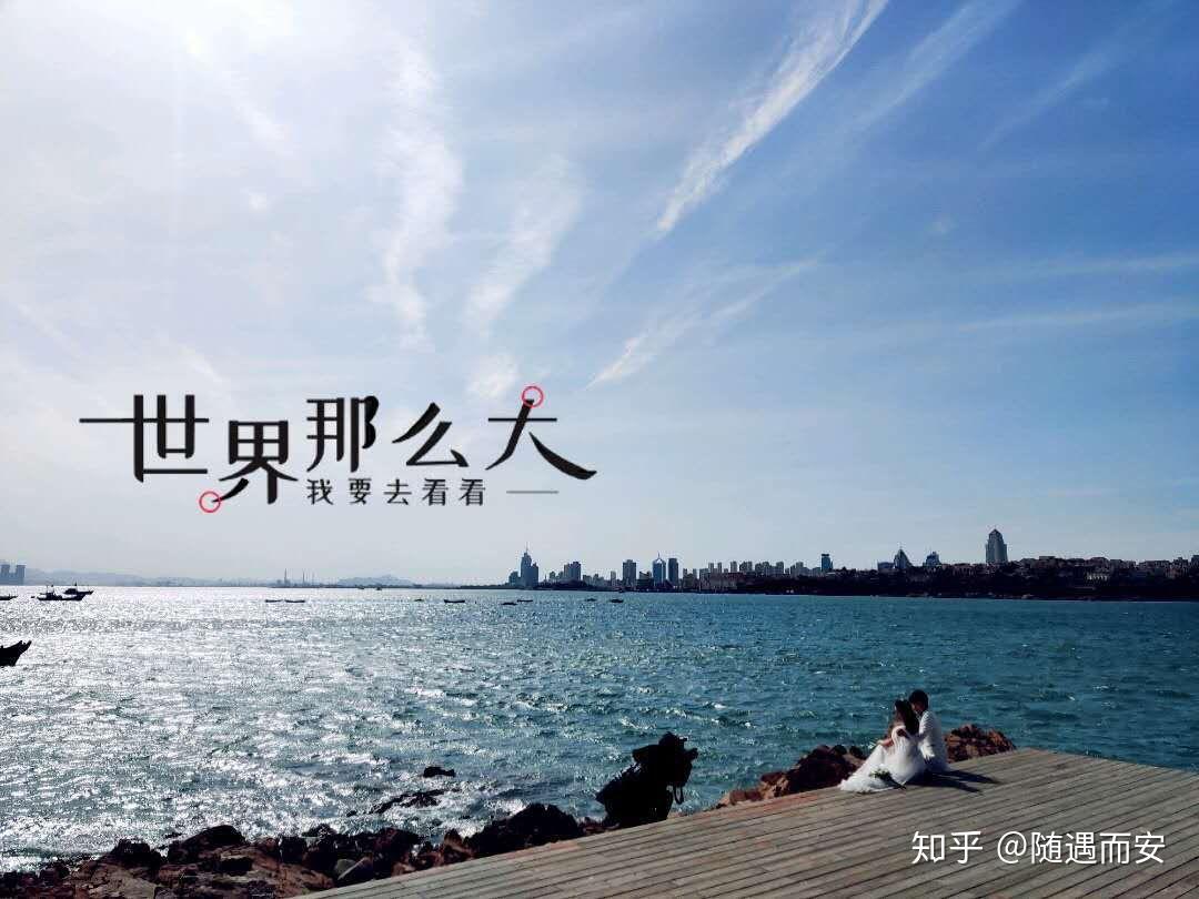 端午节想带爸妈去旅游,请问九寨沟,桂林,香格里拉,青岛哪个地点比较