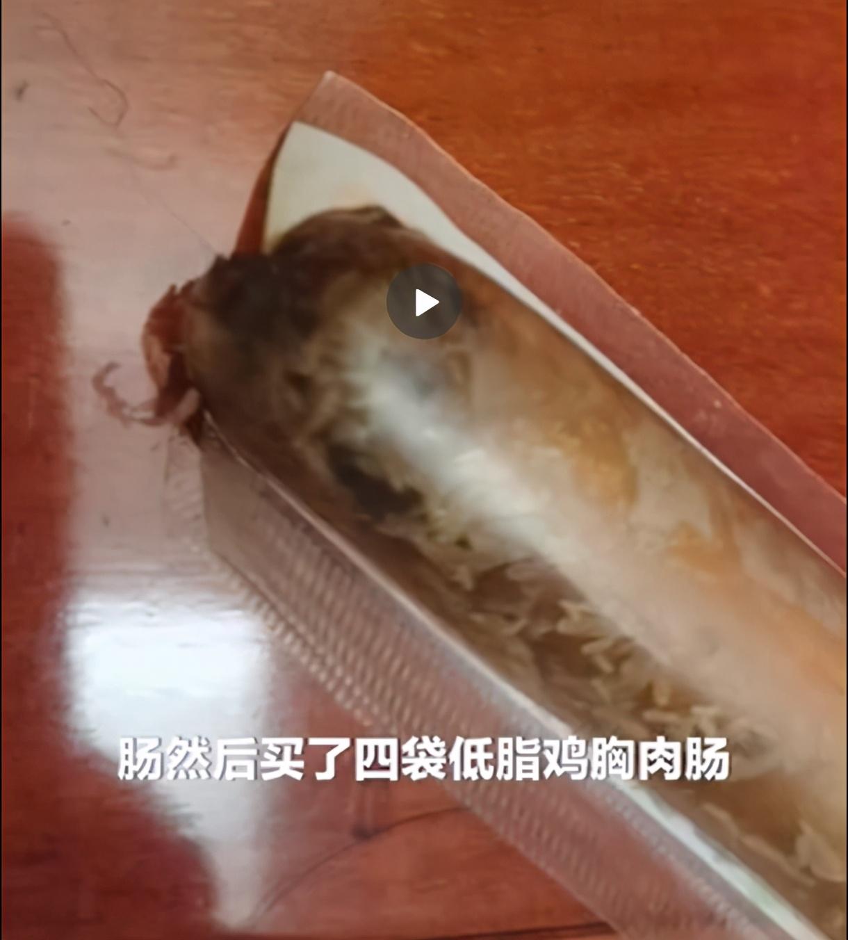 《经理人》发现,该鸡肉肠为良品铺子代工厂生产,且该工厂曾多次被曝