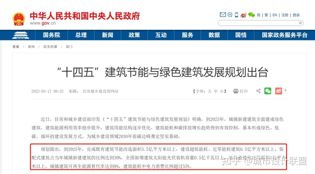 庄闲和游戏-基础化工：政策定调绿色转型节能降碳工作获新指引