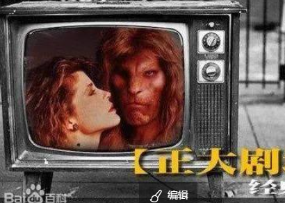 正大剧场200部译制片大合集 电影基石 7人赞同了该文章 《正大综艺》