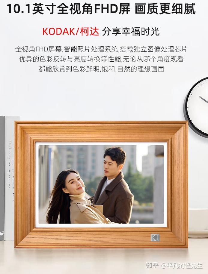 KODAK数码相框怎么样? - 知乎