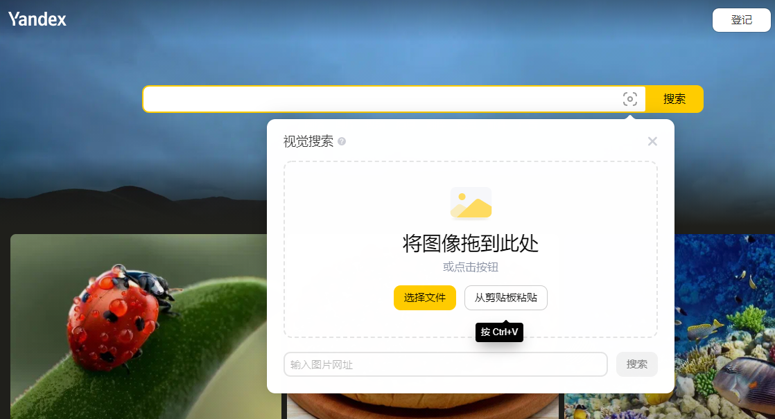 有哪些比较不错搜图网站? - 知乎