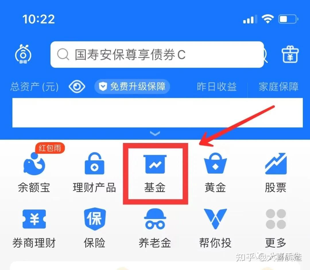 支付宝定投什么意思_支付宝定投有收益吗_支付宝定投有啥好处