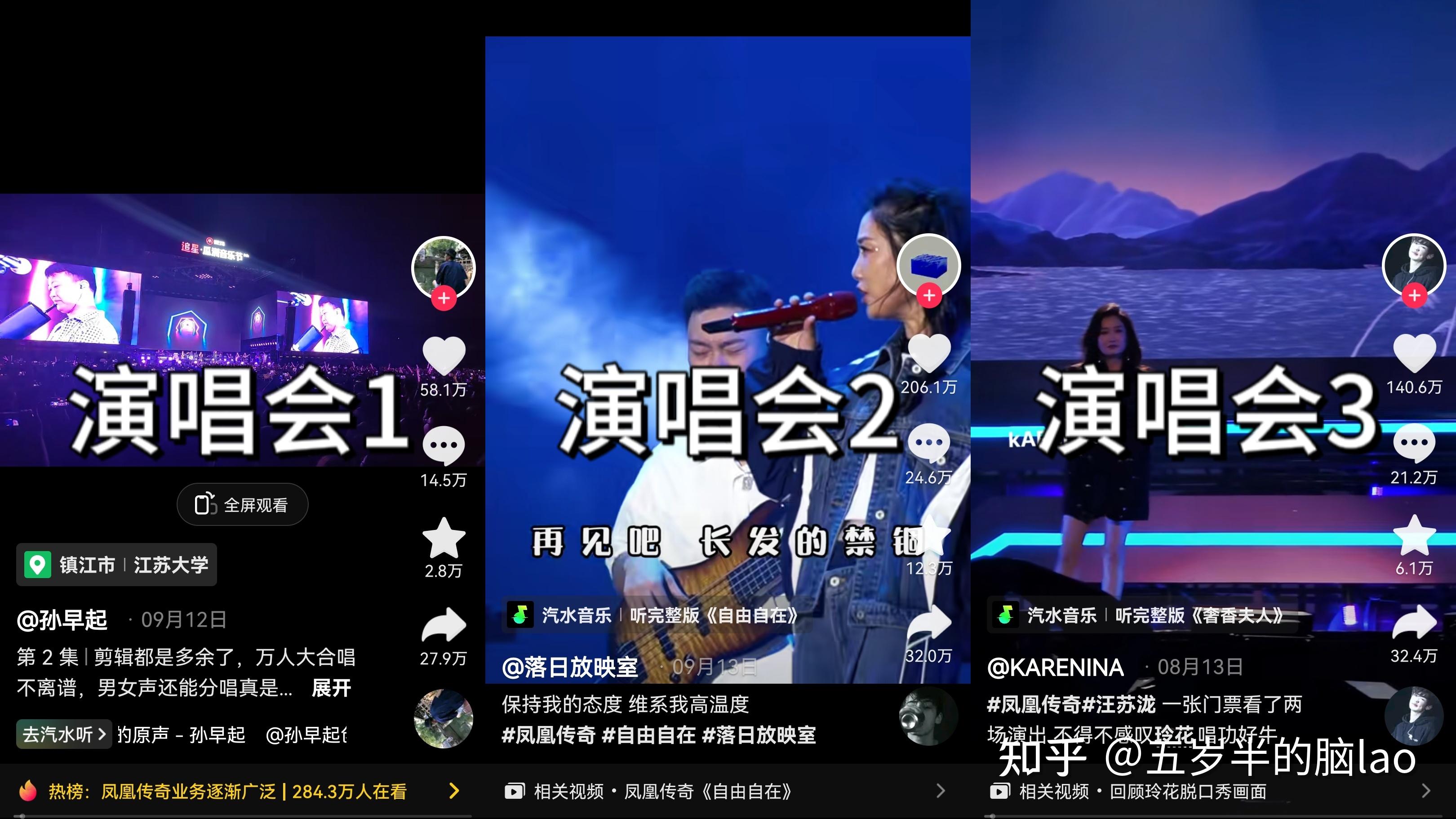 现在做抖音的话，还有机会嘛？  第9张
