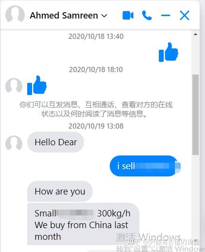 facebook如何精准找客户