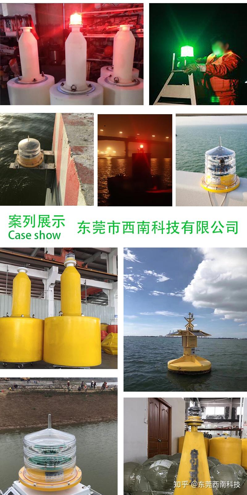 太阳能一体式航标警示灯xl-ls-e超长寿命多少可选flcao品牌系列遥控