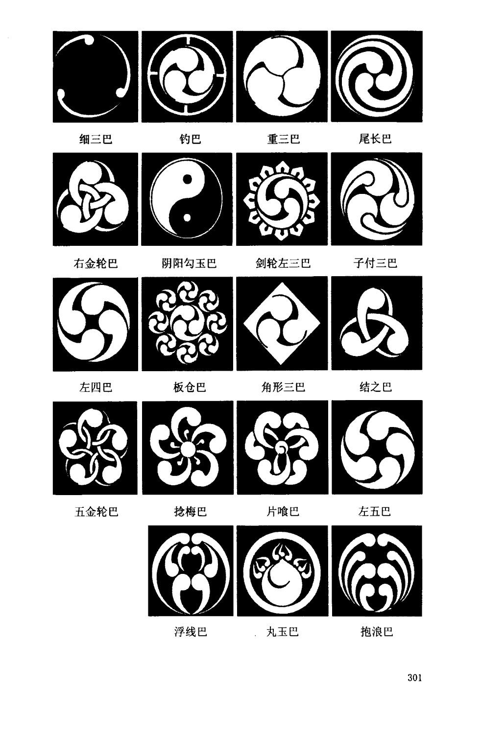 日本的家纹有哪些讲究和历史? - 知乎
