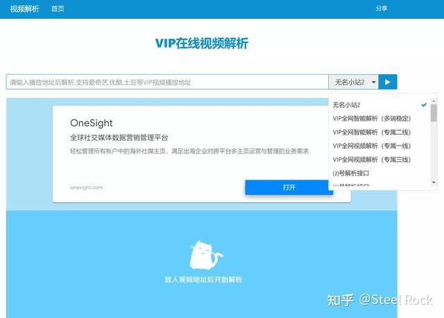 免费高清视频素材库_视频素材解析网站_免费视频下载网站