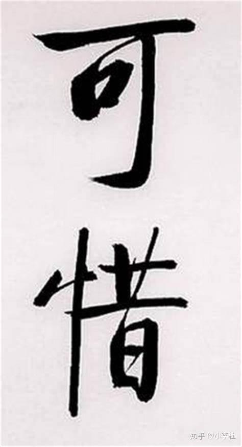 哈哈哈,理财的第一步在于开源节流.