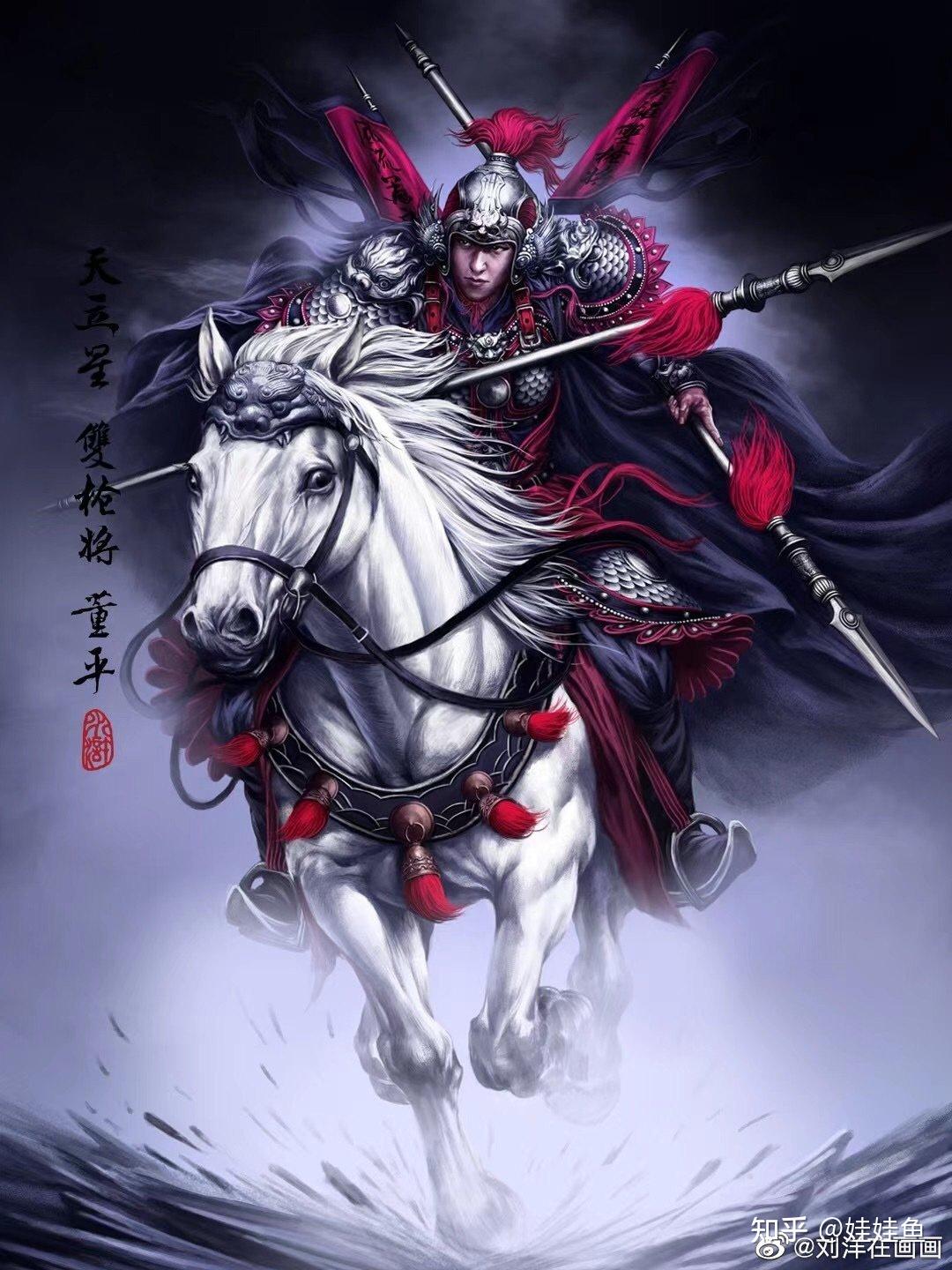 董平武艺超群风流倜傥,却又心狠手辣丧尽天良,水浒作者为何要塑造这个