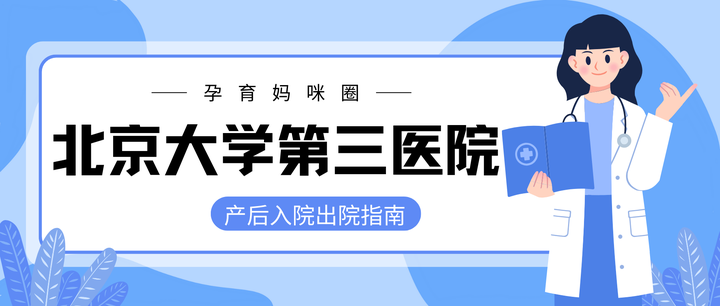 ѧҽԺ