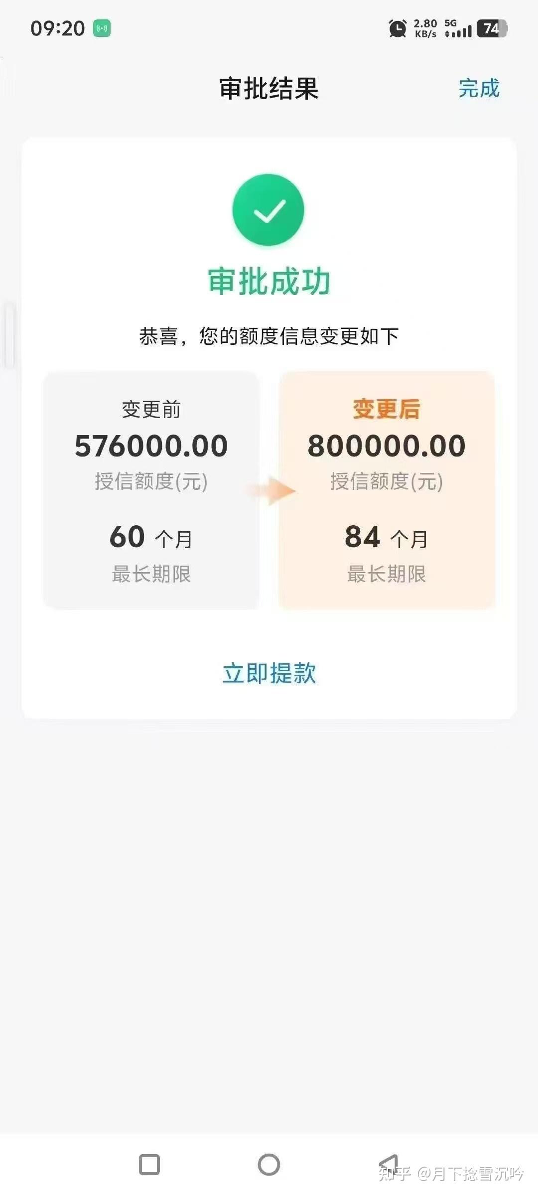 夫妻双方贷款的房子，一直都是公积金冲贷，女方是主贷人，现在女方想把主贷人改为男方，应该怎么弄？ - 知乎