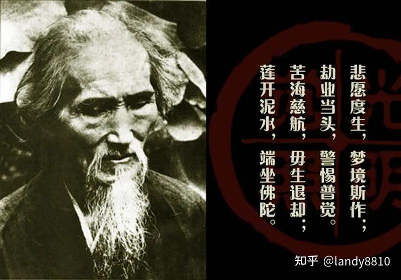 《百年虚云》剧照 - 知乎