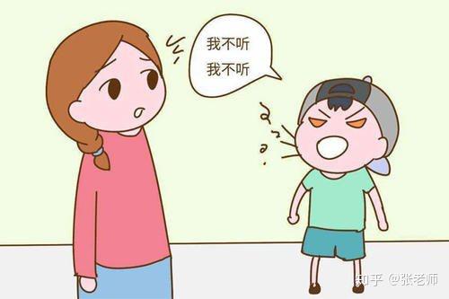 孩子不听话,7个可以替代惩罚的教育方法 - 知乎