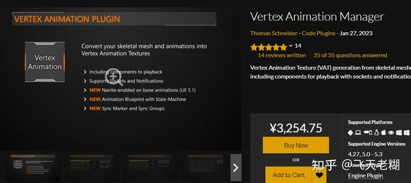 UE5 免费VAT（Vertex Animation Texture）工具使用 - 知乎