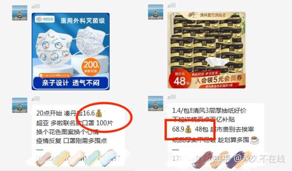 怎么购买和在哪里购买