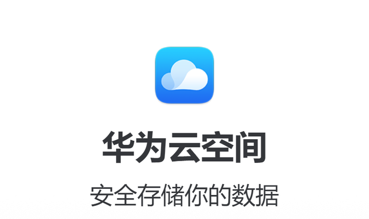 云空间是什么 zhuanlan.zhihu.com