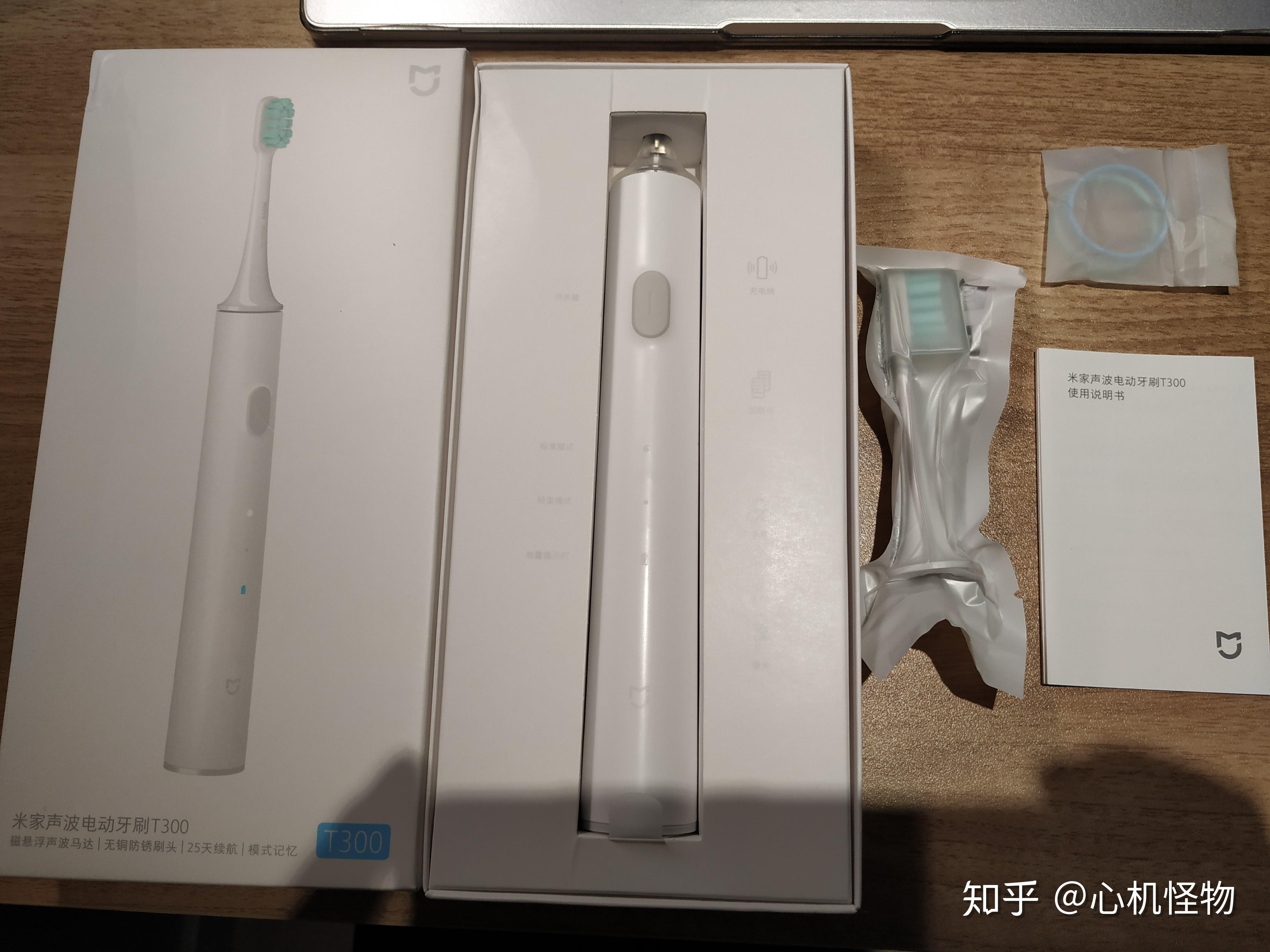 年轻人的第一只电动牙刷—米家声波电动牙刷t300