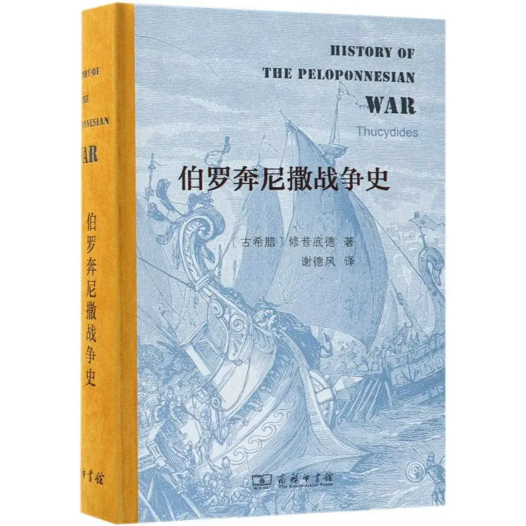 在古希腊科林斯僭主政治是如何建立的