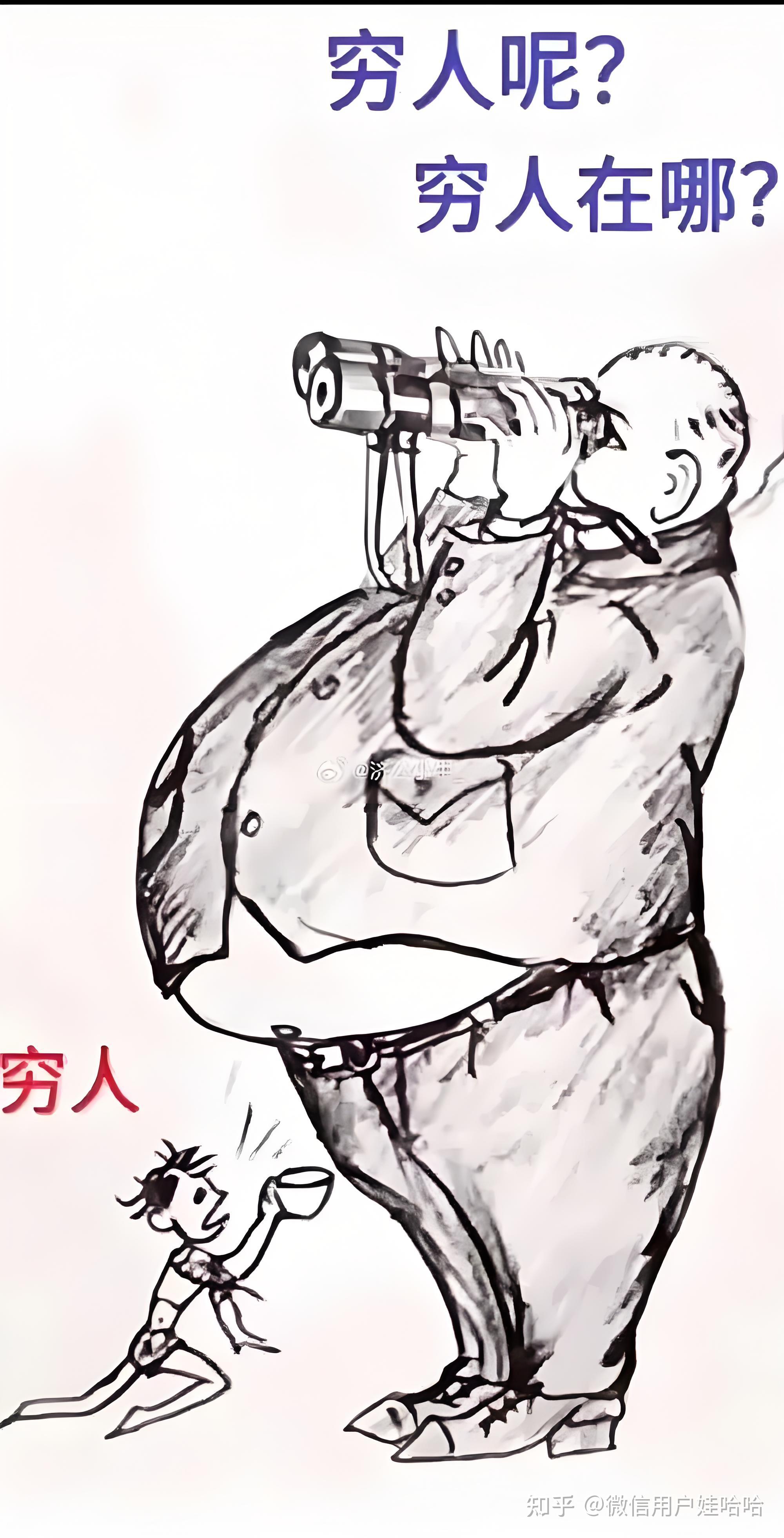 穷人咋赚钱(穷人如何挣钱)