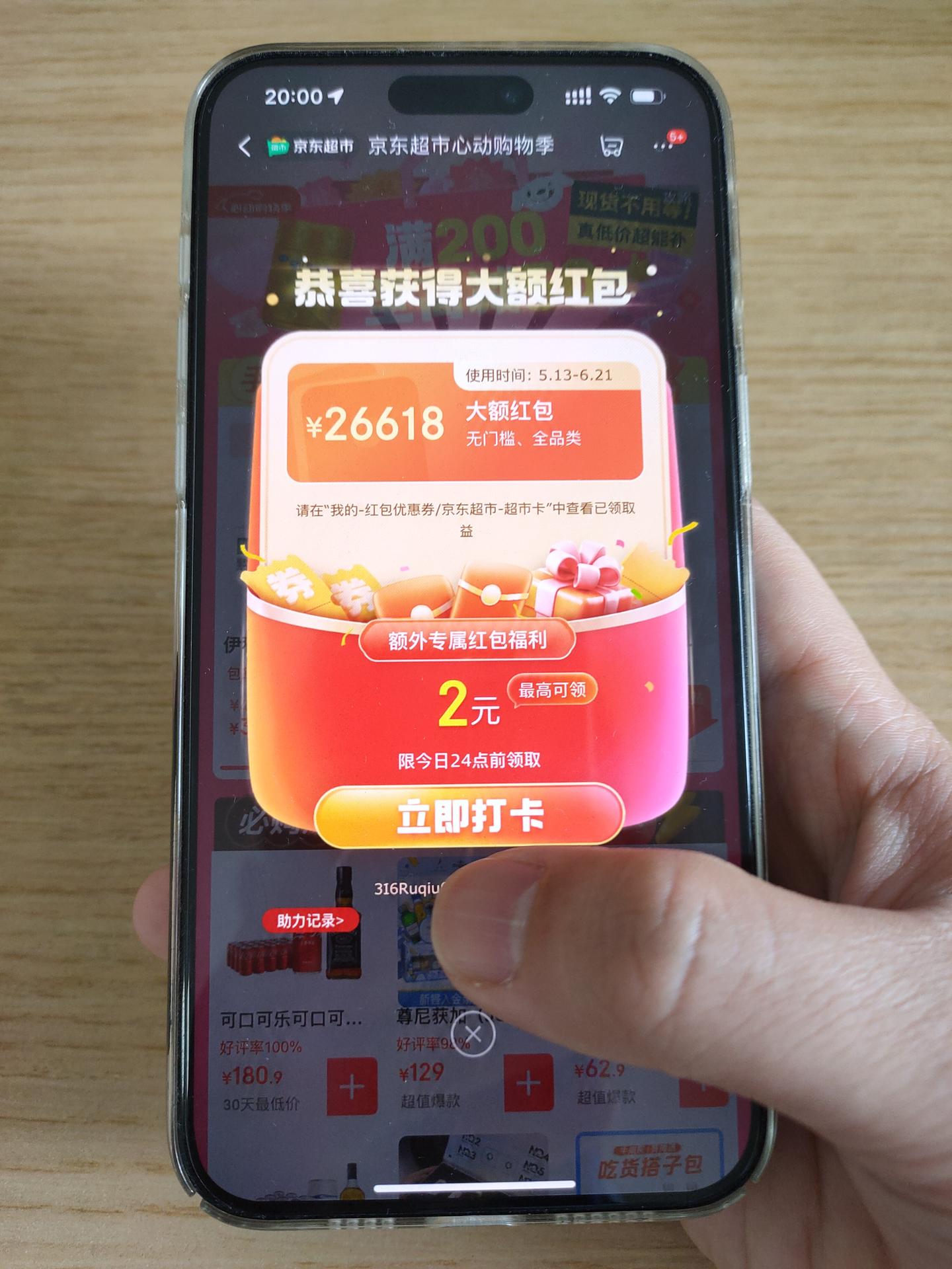 2026年618 iqoo、vivo手机推荐,iqoo、vivo手机推荐性价比推荐2026,文中可领iqoo15t 、vivo x300s、iqoo15 ultra、vivo y600 pro手机优惠
