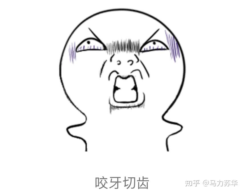 租房的闹心事