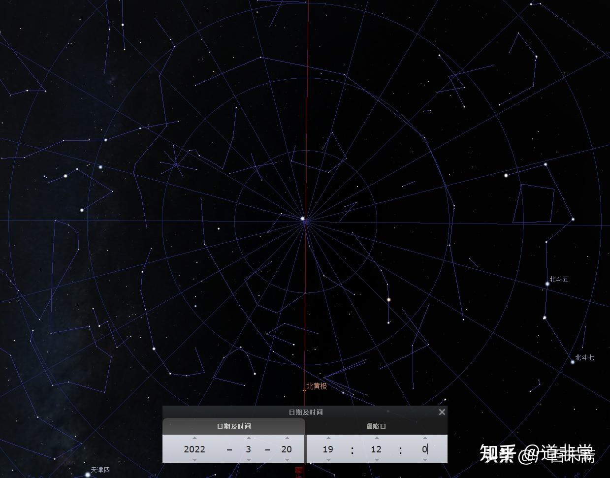 今日春分五星出東方利中國日躔室宿夜子初交節昏參中旦箕中